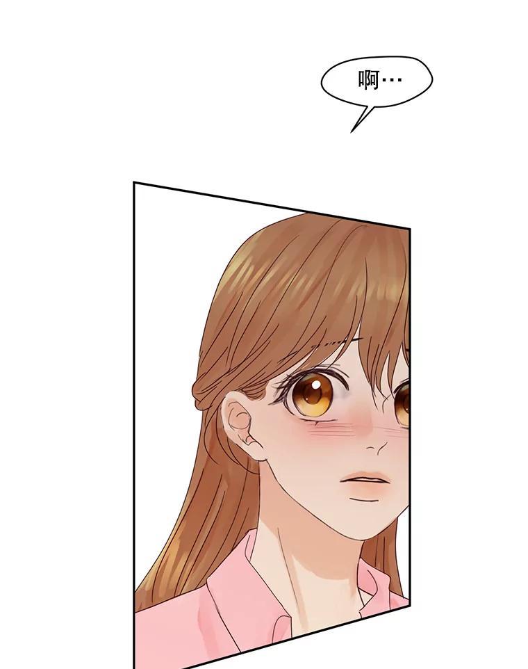 《触发嫉妒》111.我还喜欢你 第6页