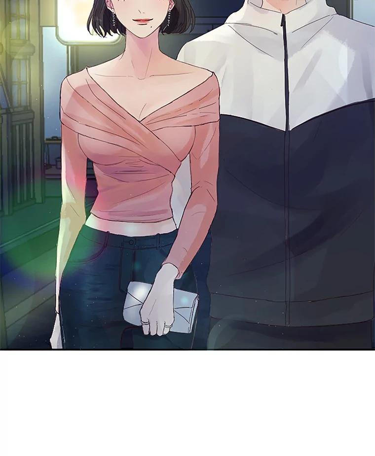《触发嫉妒》11.女朋友？ 第44页