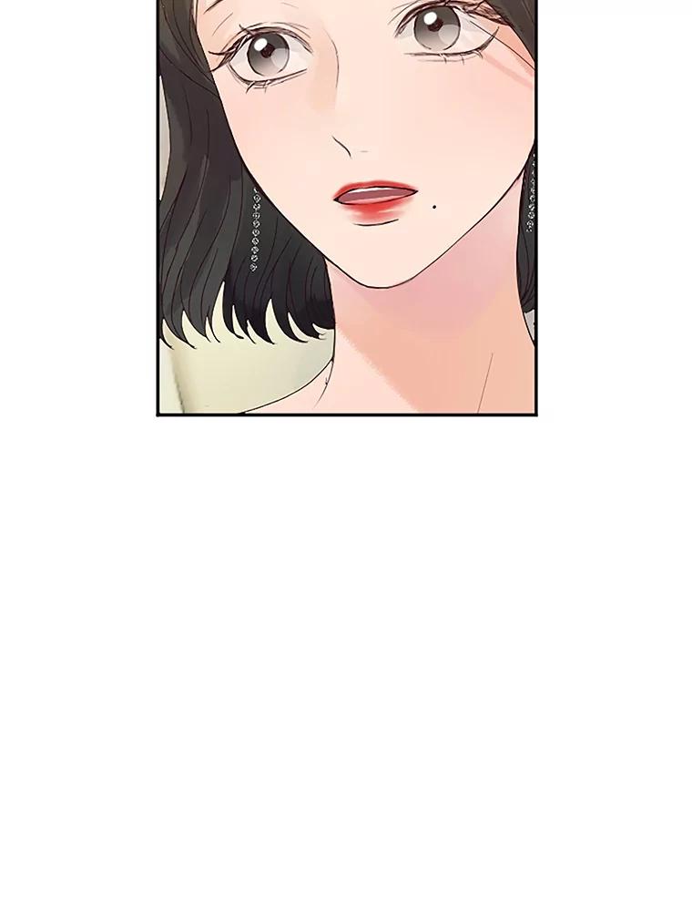 《触发嫉妒》11.女朋友？ 第16页
