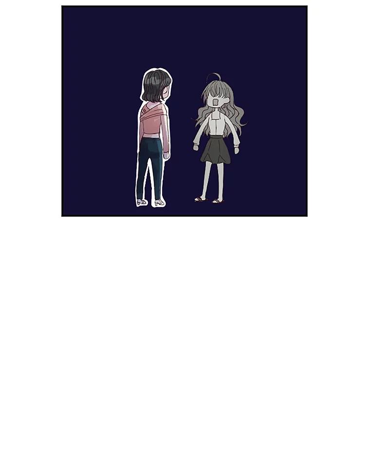《触发嫉妒》11.女朋友？ 第67页