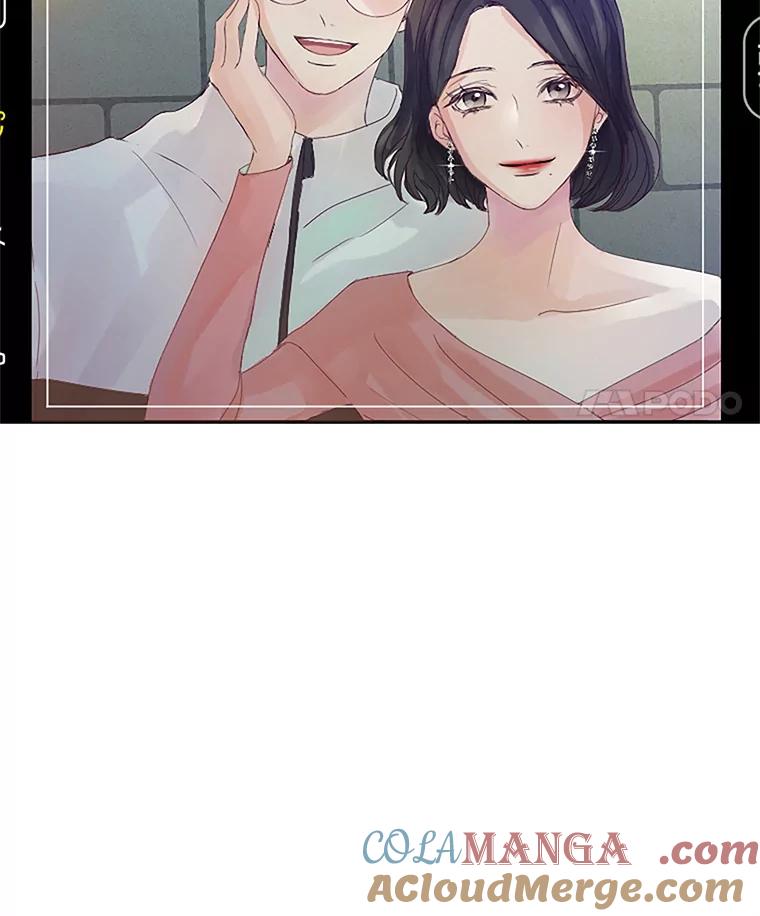 《触发嫉妒》11.女朋友？ 第93页