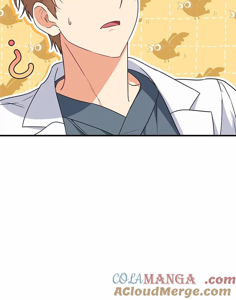 《你好？兽医先生！》11.可疑的男人 第10页