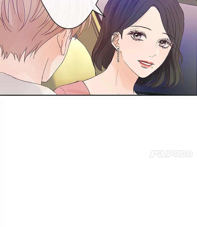 《触发嫉妒》11.女朋友？ 第4页