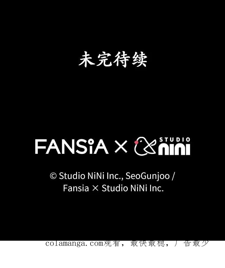 《你好？兽医先生！》11.可疑的男人 第89页