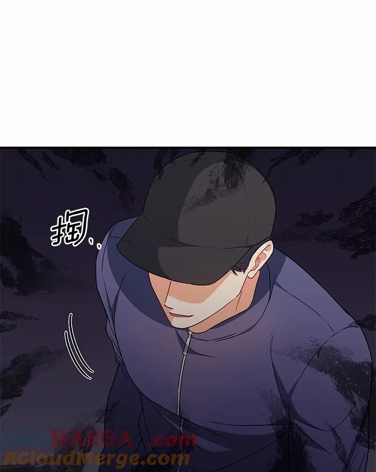 《你好？兽医先生！》11.可疑的男人 第40页