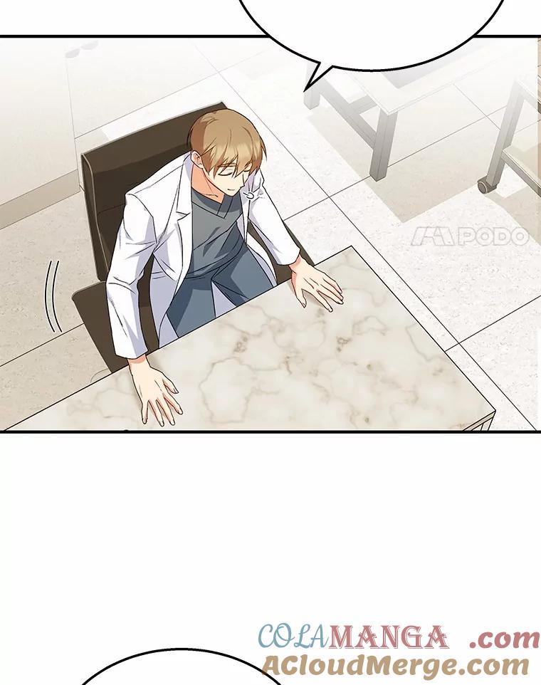 《你好？兽医先生！》11.可疑的男人 第4页