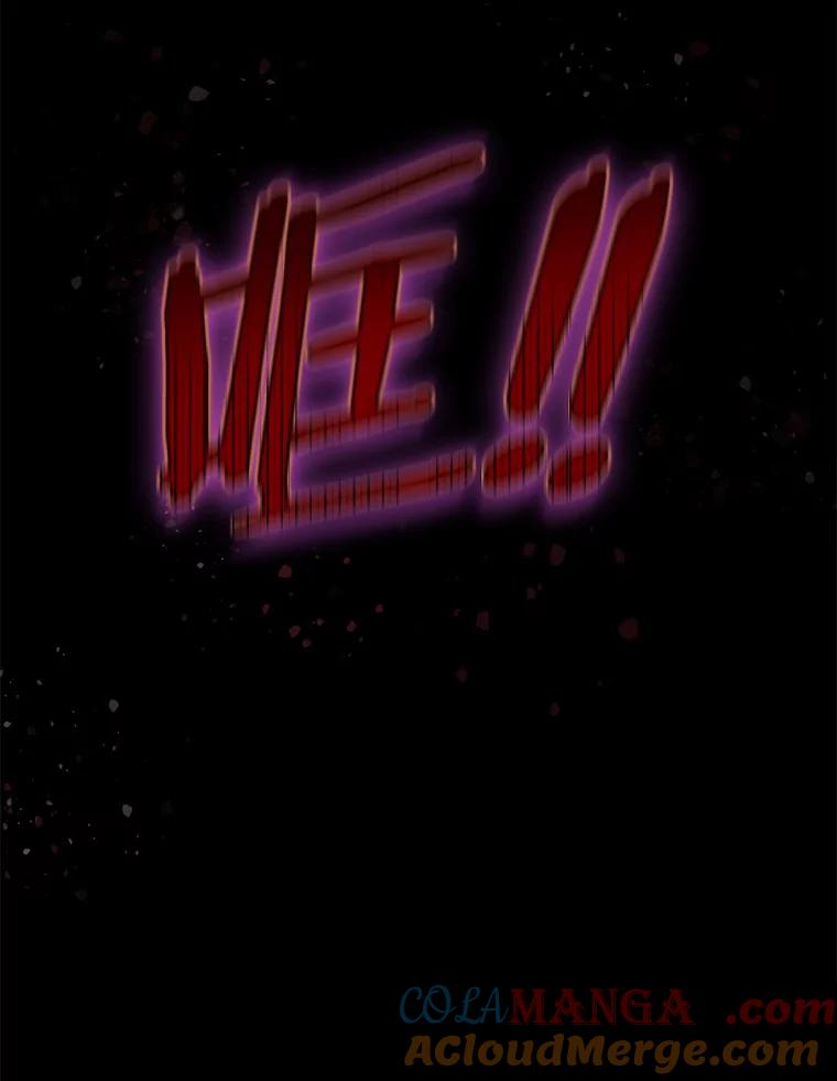 《你好？兽医先生！》11.可疑的男人 第88页