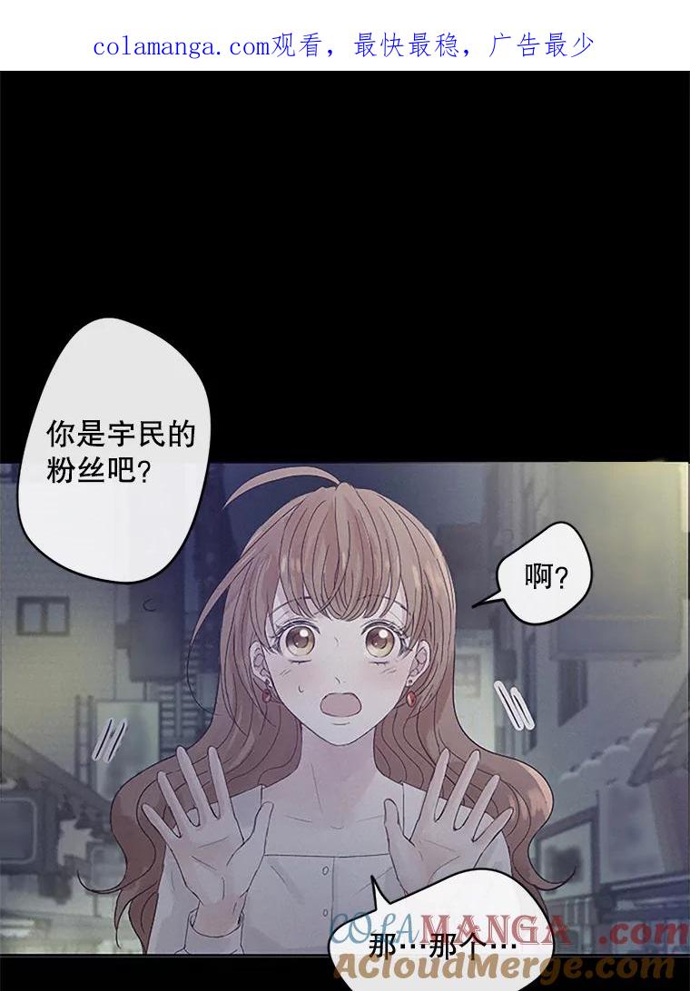 《触发嫉妒》12.琢磨不透的人 第1页