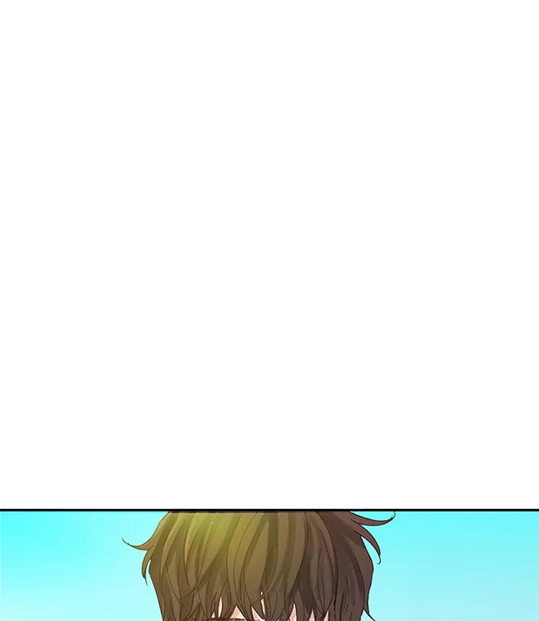 《触发嫉妒》12.琢磨不透的人 第46页