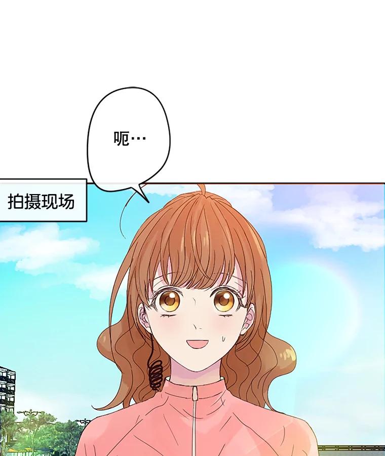 《触发嫉妒》12.琢磨不透的人 第111页