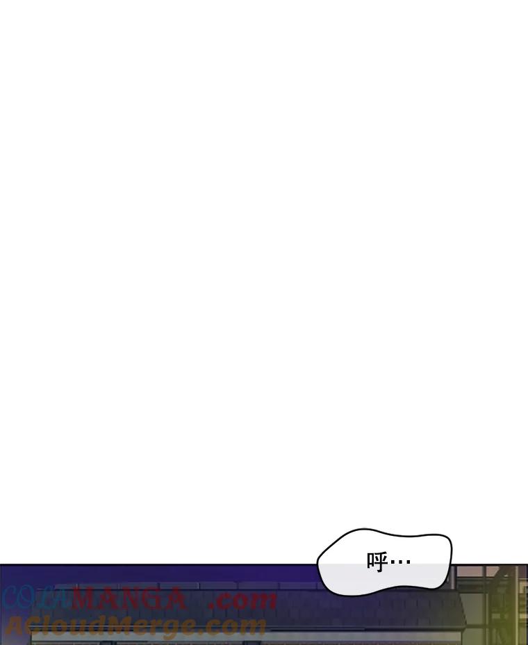 《触发嫉妒》12.琢磨不透的人 第5页