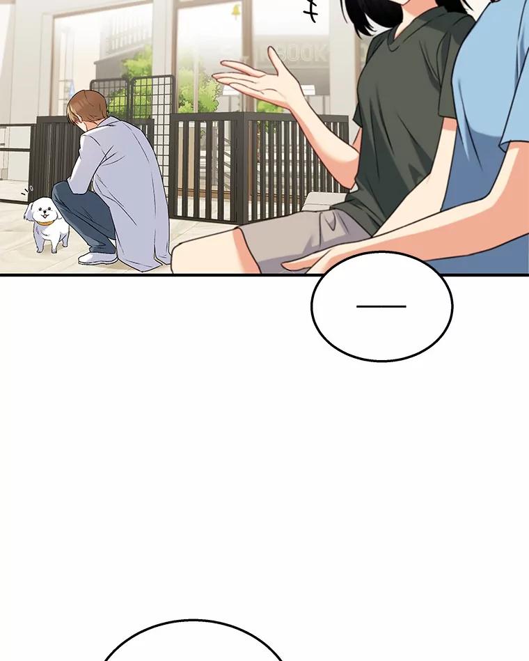 《你好？兽医先生！》12.消失的银雨 第2页