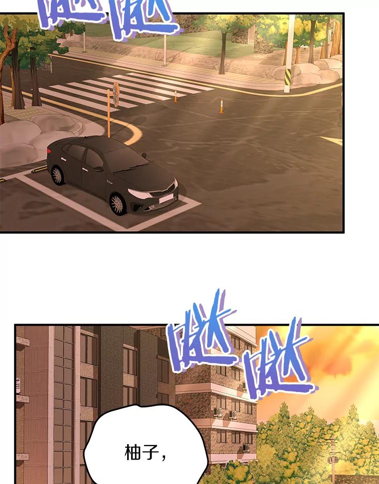 《你好？兽医先生！》12.消失的银雨 第70页