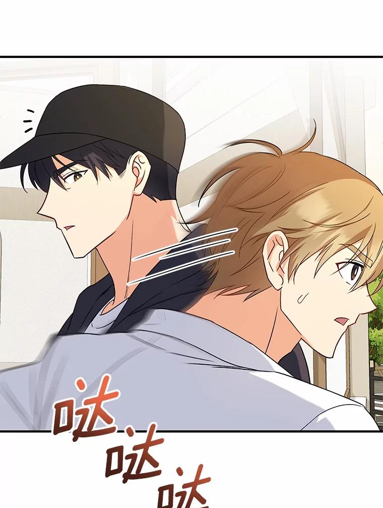《你好？兽医先生！》12.消失的银雨 第63页