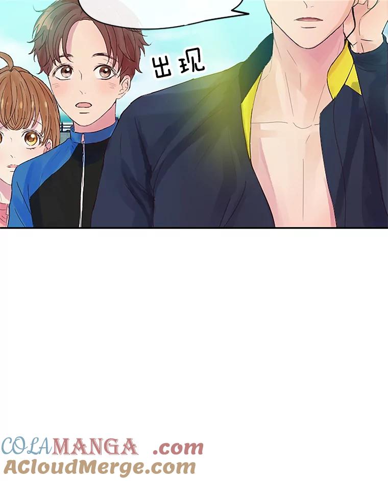《触发嫉妒》13.听取意见 第37页