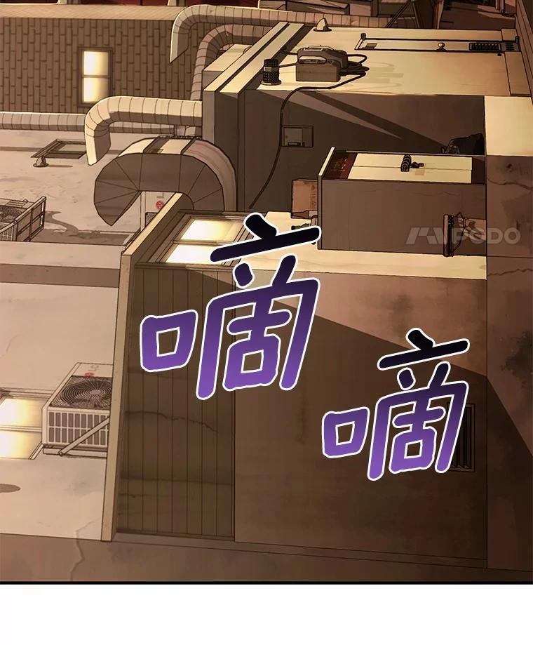 《你好？兽医先生！》13.化险为夷 第18页