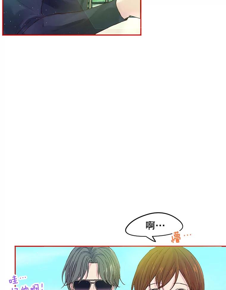《触发嫉妒》13.听取意见 第44页