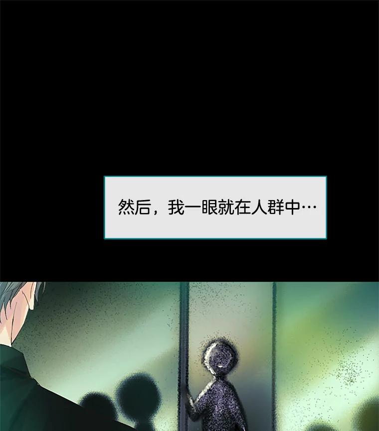 《触发嫉妒》13.听取意见 第12页