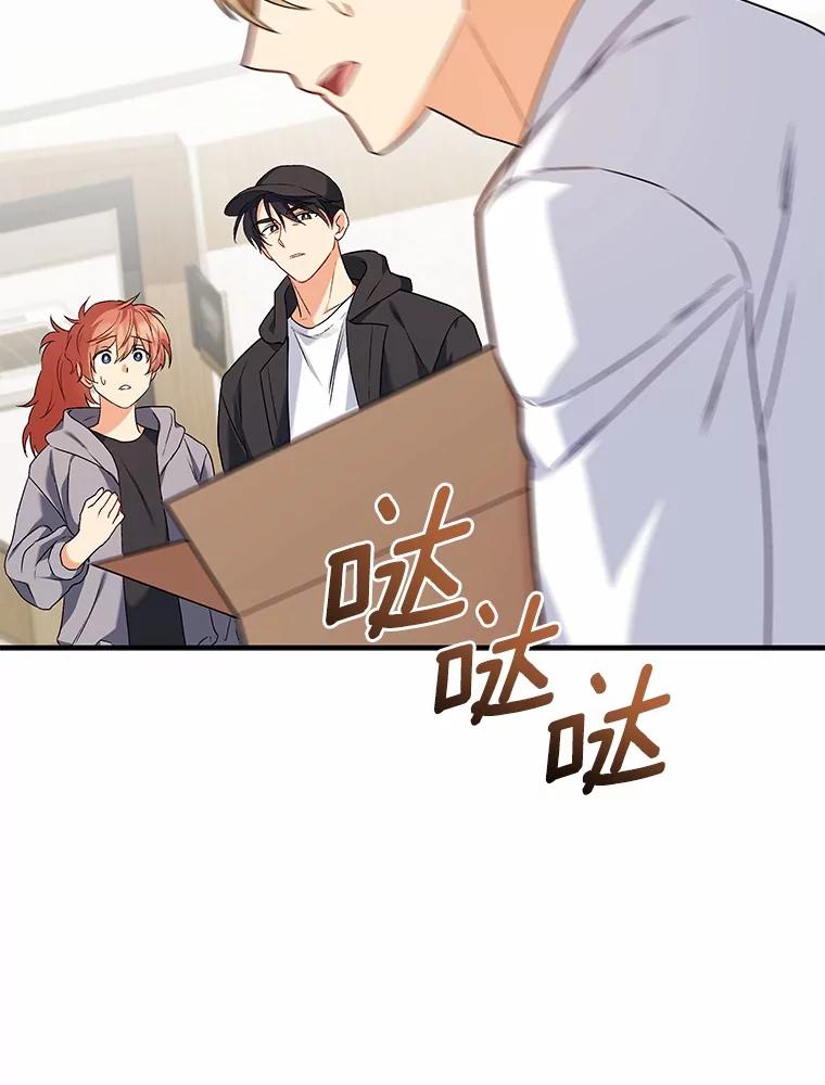 《你好？兽医先生！》13.化险为夷 第36页