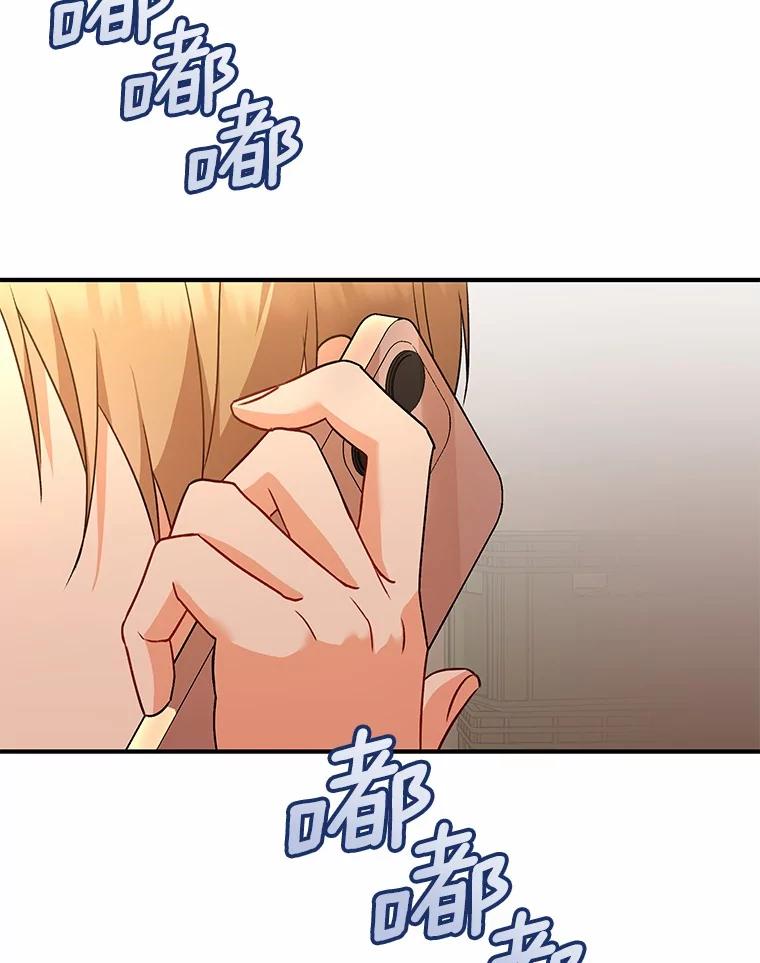 《你好？兽医先生！》13.化险为夷 第23页