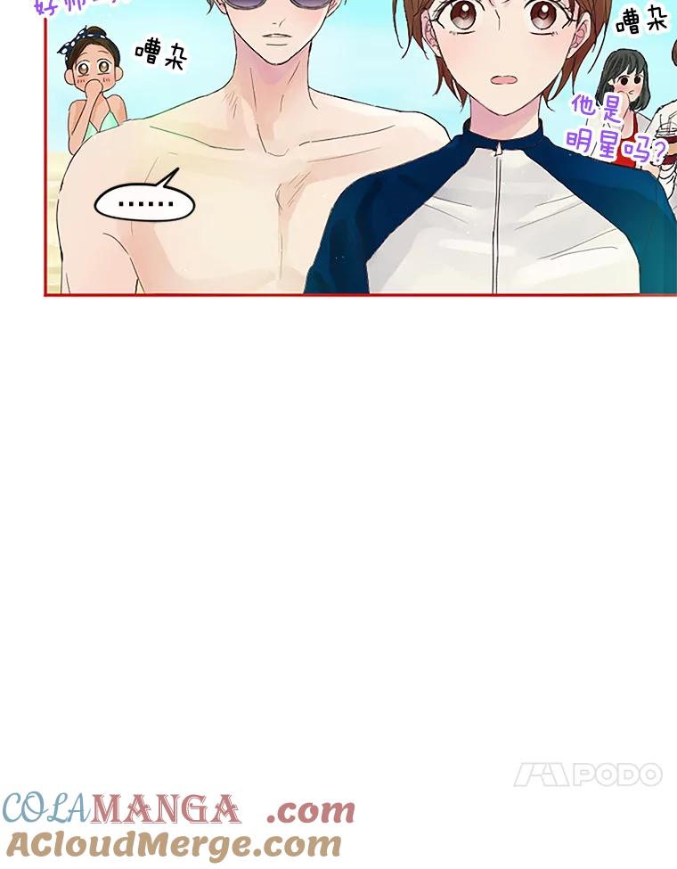 《触发嫉妒》13.听取意见 第45页