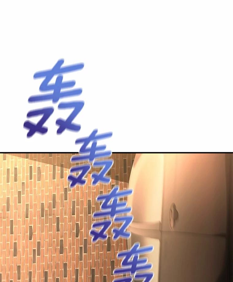 《你好？兽医先生！》13.化险为夷 第16页