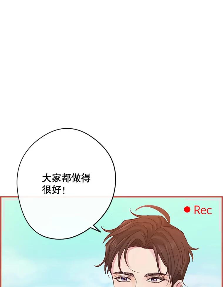 《触发嫉妒》13.听取意见 第72页