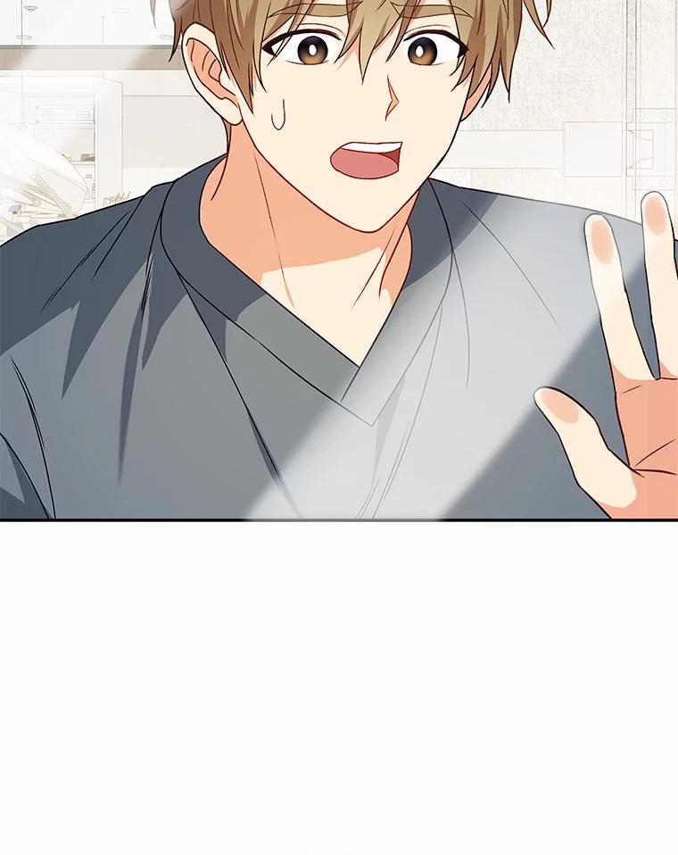 《你好？兽医先生！》14.小访客们 第102页