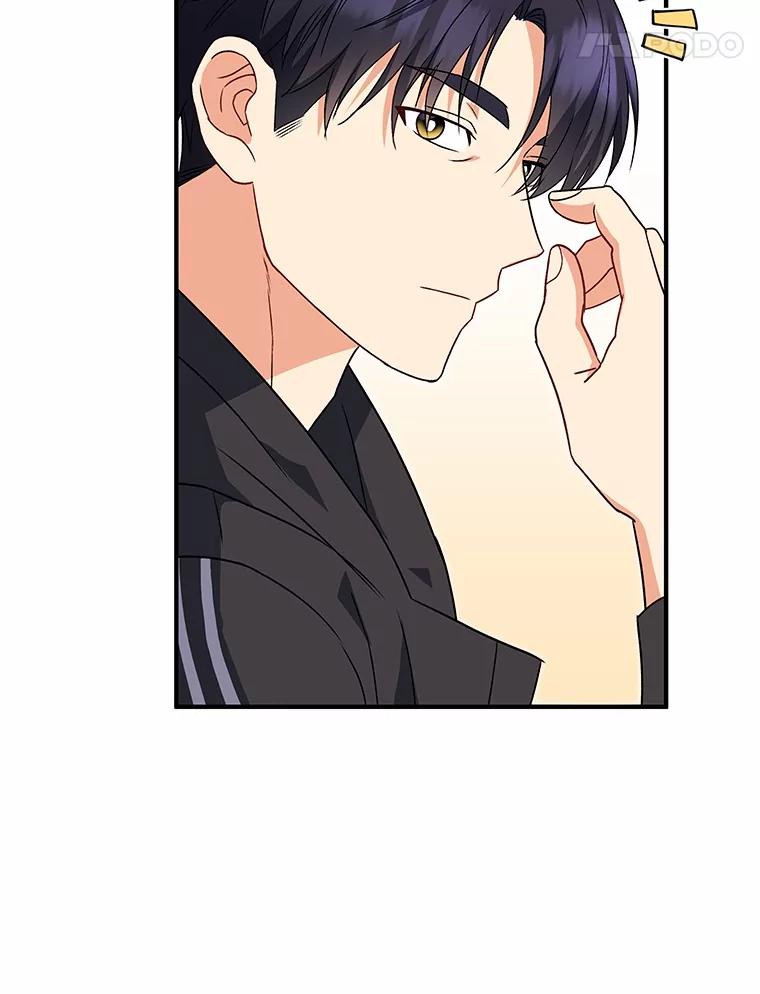 《你好？兽医先生！》14.小访客们 第18页