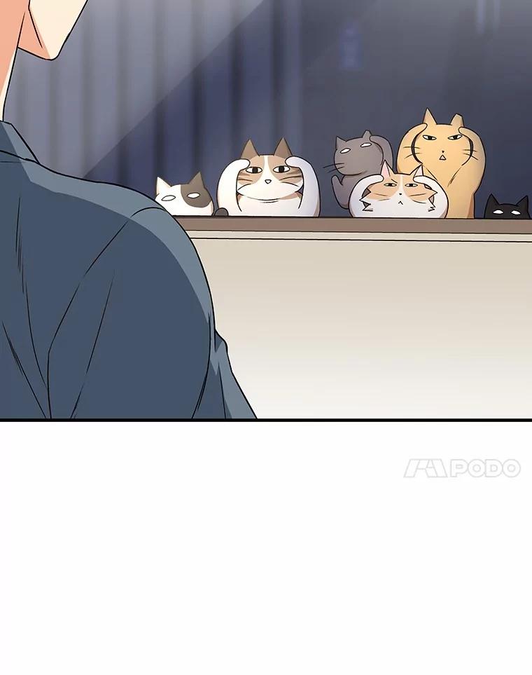《你好？兽医先生！》14.小访客们 第59页