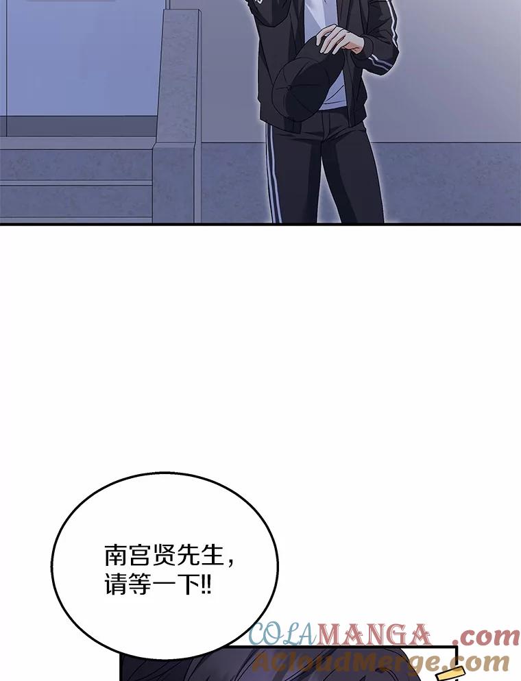 《你好？兽医先生！》14.小访客们 第17页