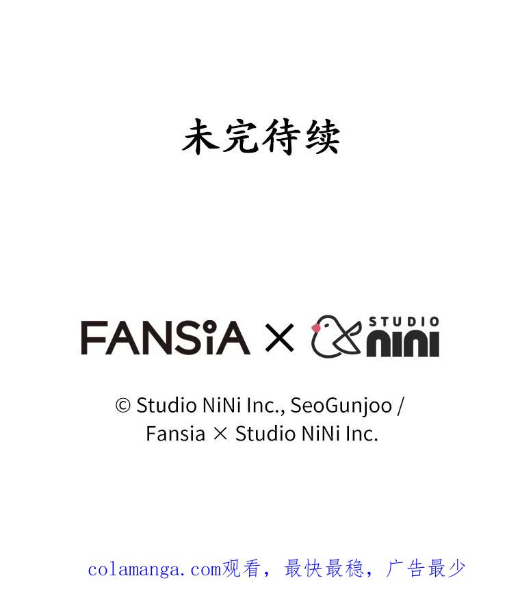 《你好？兽医先生！》15.开启同居生活 第135页
