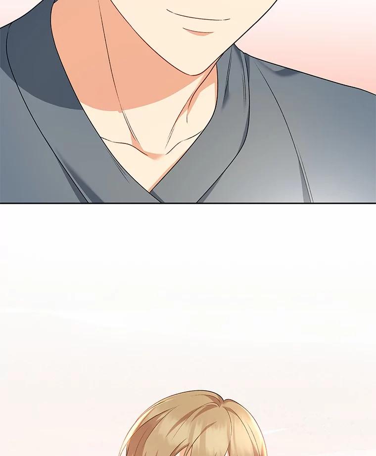《你好？兽医先生！》15.开启同居生活 第54页