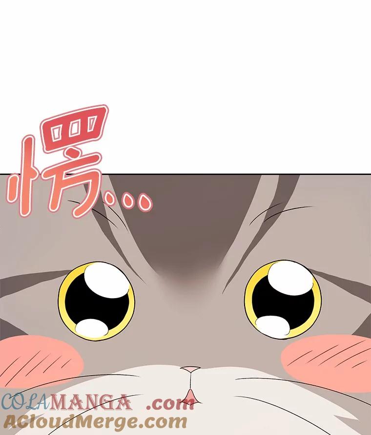 《你好？兽医先生！》15.开启同居生活 第61页
