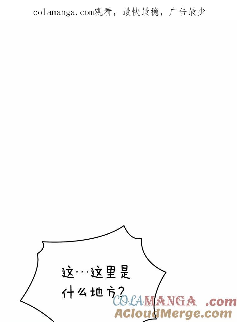 《你好？兽医先生！》15.开启同居生活 第1页