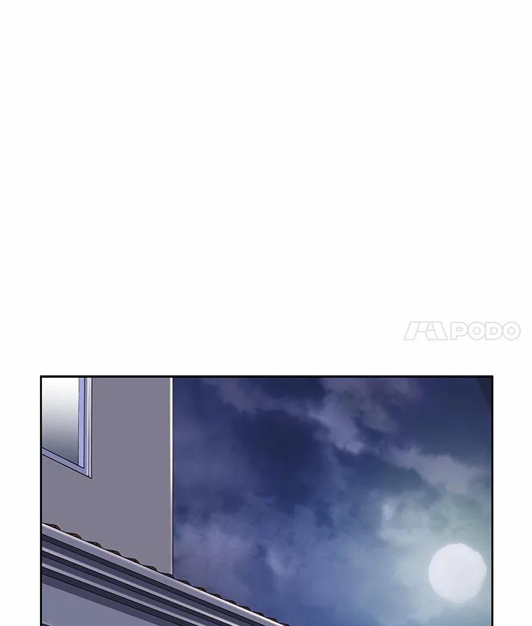 《你好？兽医先生！》15.开启同居生活 第59页