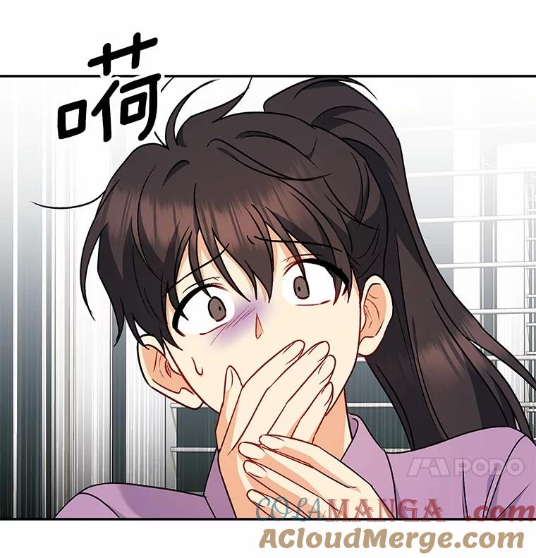 《你好？兽医先生！》16.爱宠庄园 第109页