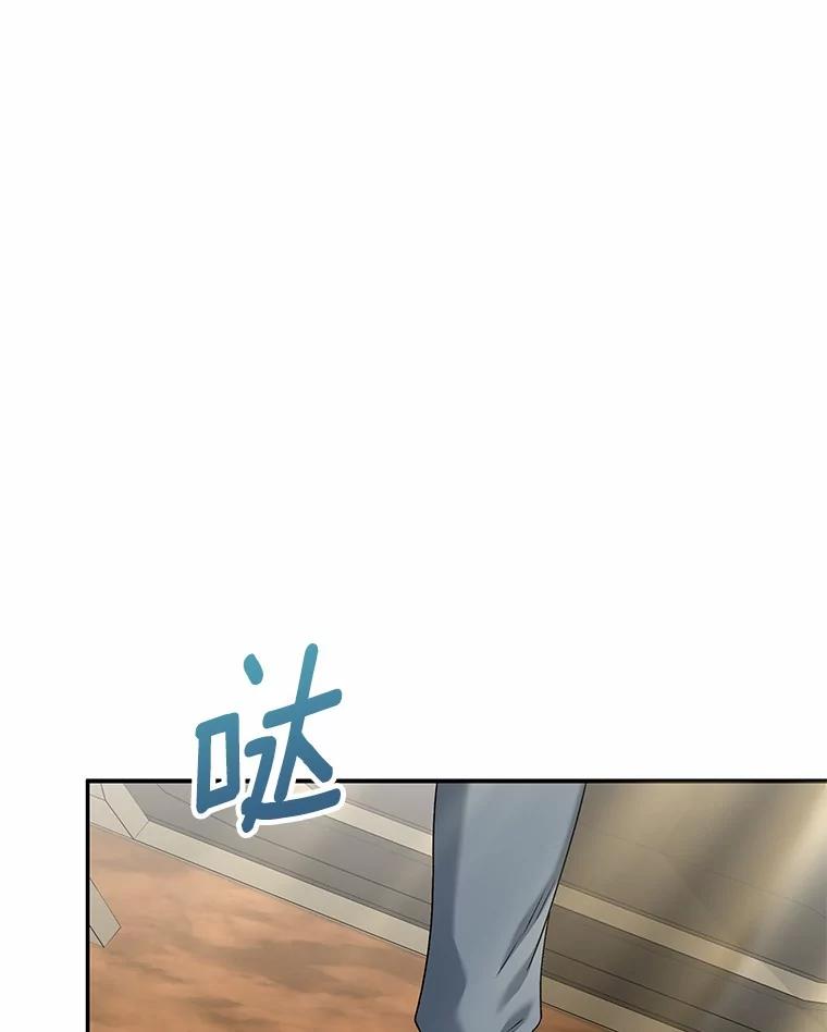 《你好？兽医先生！》16.爱宠庄园 第16页