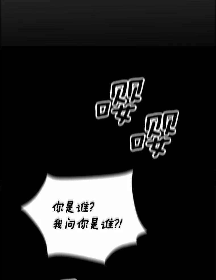 《你好？兽医先生！》16.爱宠庄园 第44页