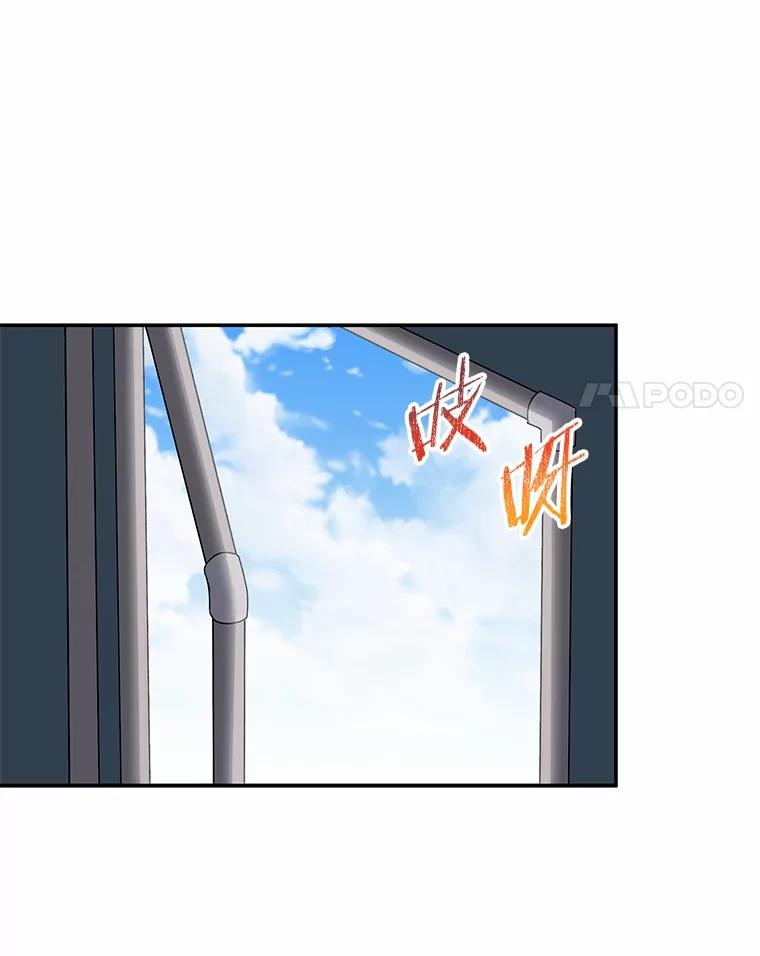 《你好？兽医先生！》16.爱宠庄园 第42页