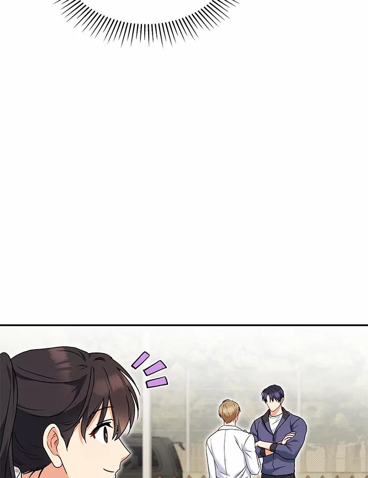《你好？兽医先生！》16.爱宠庄园 第28页