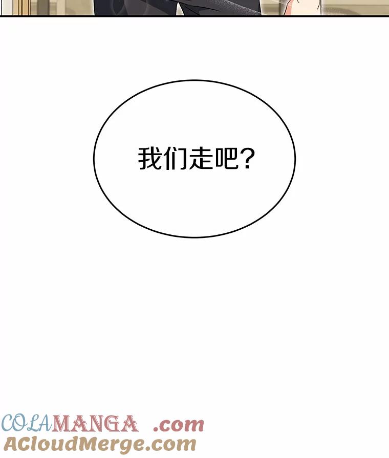 《你好？兽医先生！》16.爱宠庄园 第13页