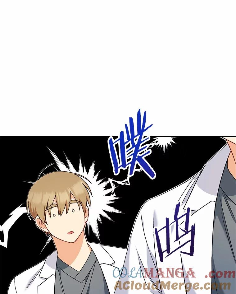 《你好？兽医先生！》16.爱宠庄园 第77页