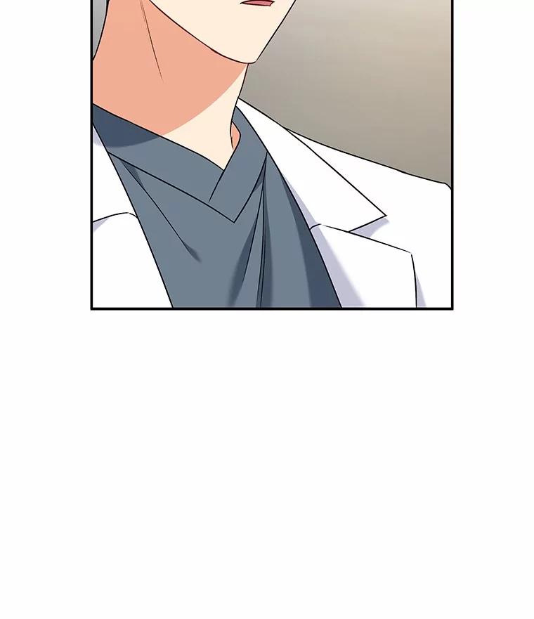 《你好？兽医先生！》16.爱宠庄园 第87页