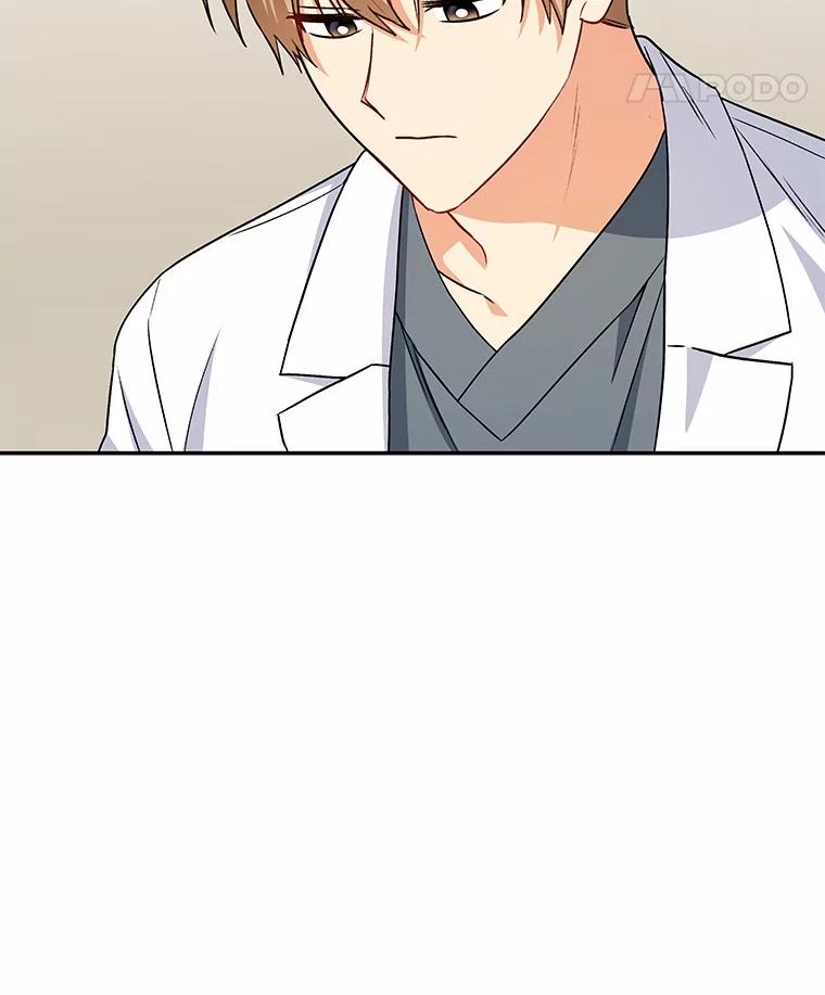 《你好？兽医先生！》17.爱咬人的大黄 第44页
