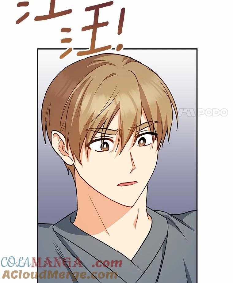 《你好？兽医先生！》17.爱咬人的大黄 第105页
