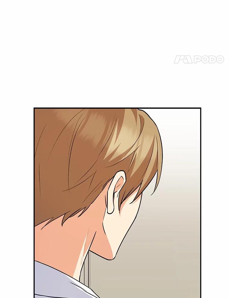 《你好？兽医先生！》17.爱咬人的大黄 第51页