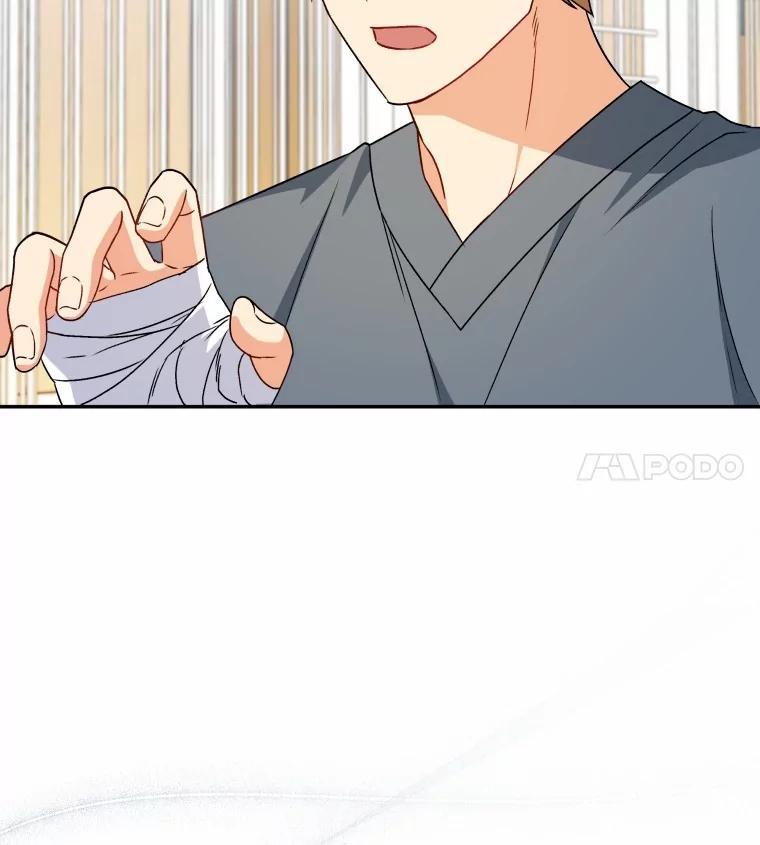 《你好？兽医先生！》17.爱咬人的大黄 第112页