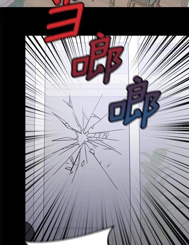 《你好？兽医先生！》18.最好的选择 第2页