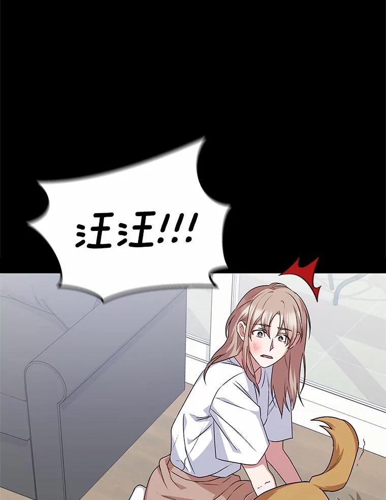 《你好？兽医先生！》18.最好的选择 第6页